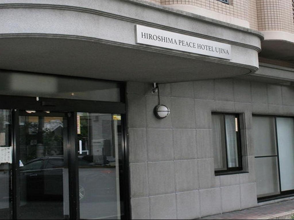 Hiroshima Peace Hotel Ujina Bagian luar foto
