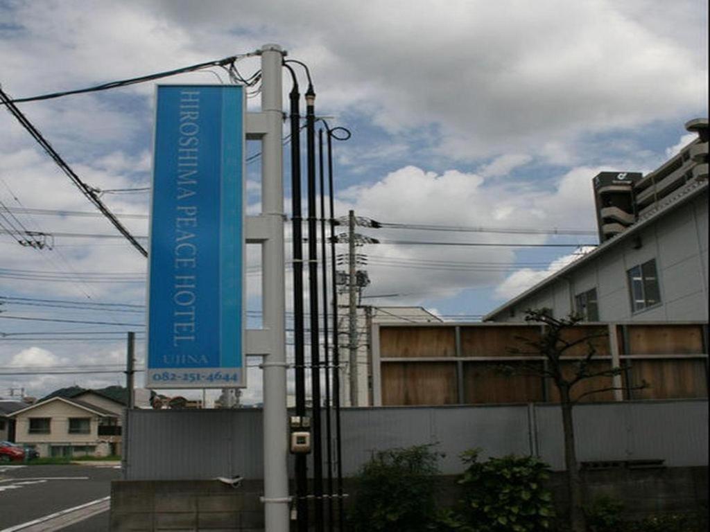 Hiroshima Peace Hotel Ujina Bagian luar foto